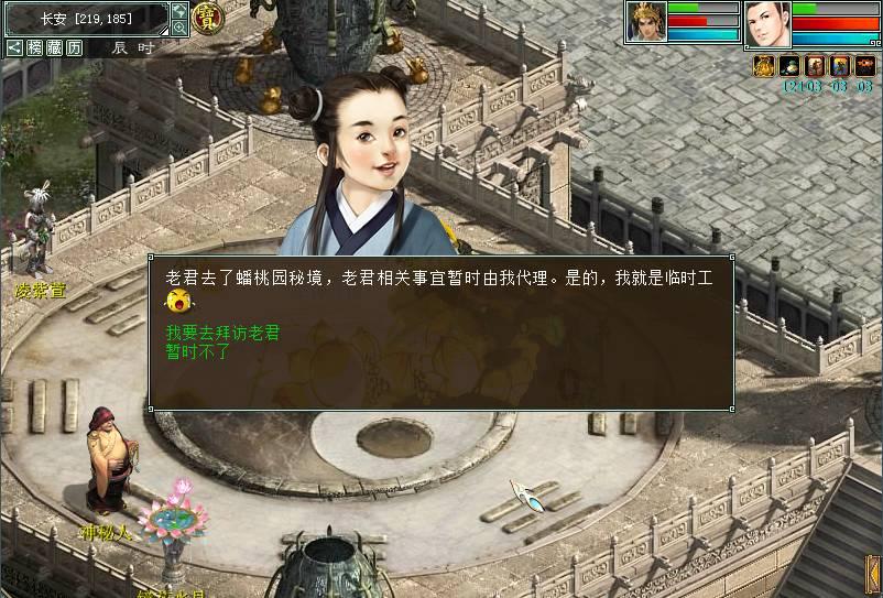 老匠人感慨“杆秤时代落幕” 一众热心网友来帮他“找门路”